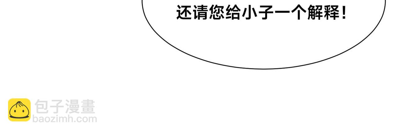 混沌劍神 - 104、傭兵盛會(1/3) - 1