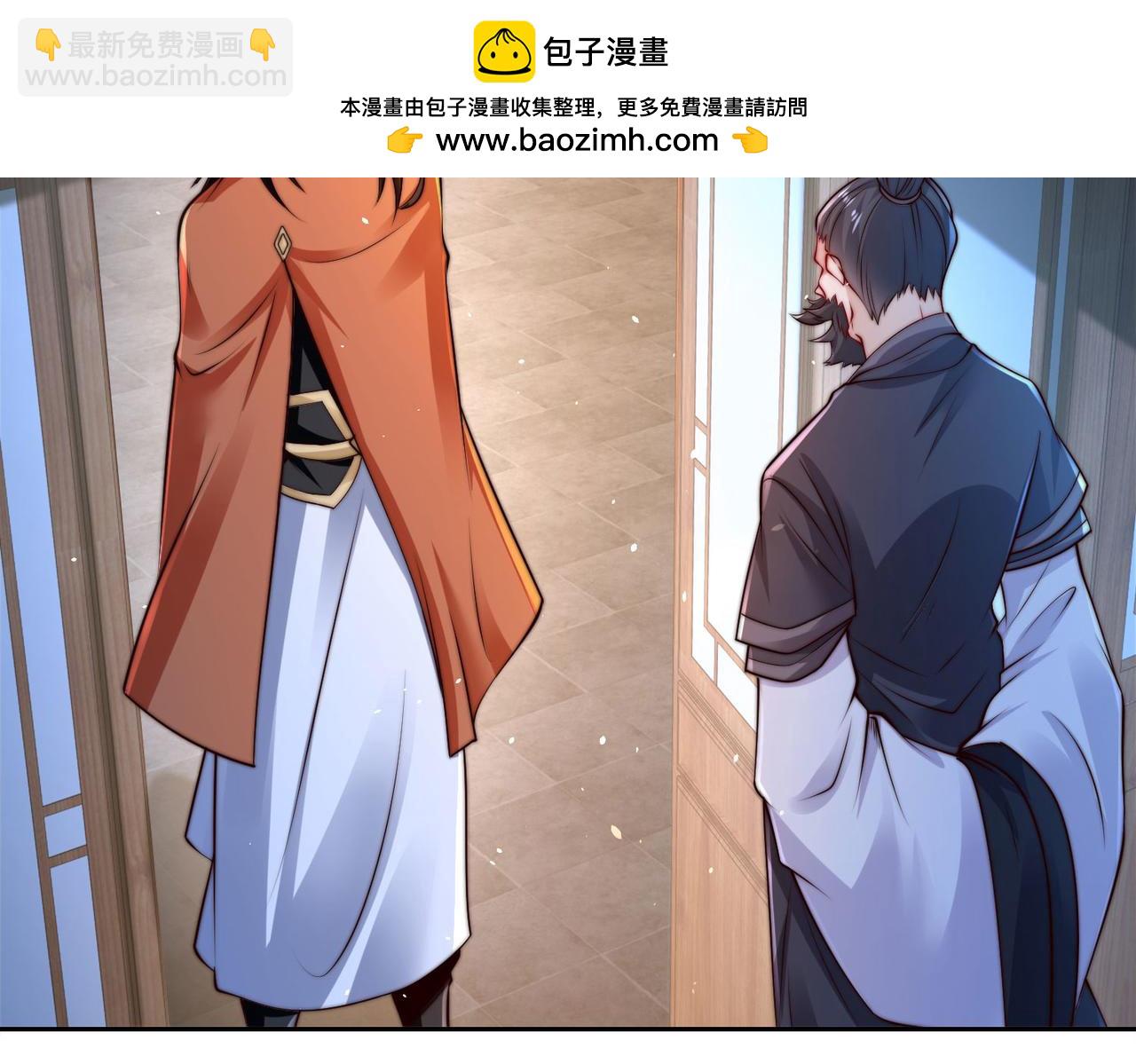 混沌劍神 - 104、傭兵盛會(1/3) - 2