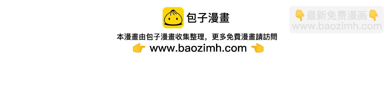 混沌劍神 - 104、傭兵盛會(1/3) - 3