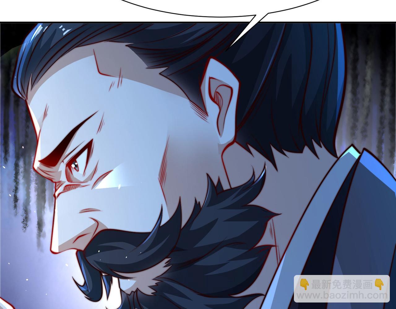 混沌劍神 - 104、傭兵盛會(1/3) - 6