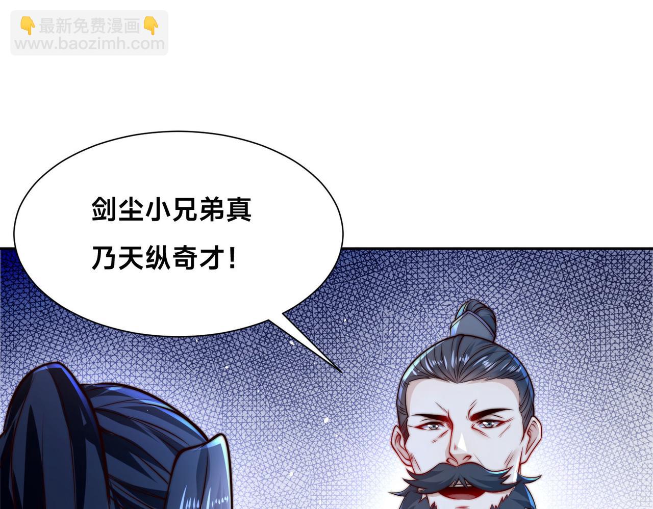 混沌劍神 - 104、傭兵盛會(1/3) - 4