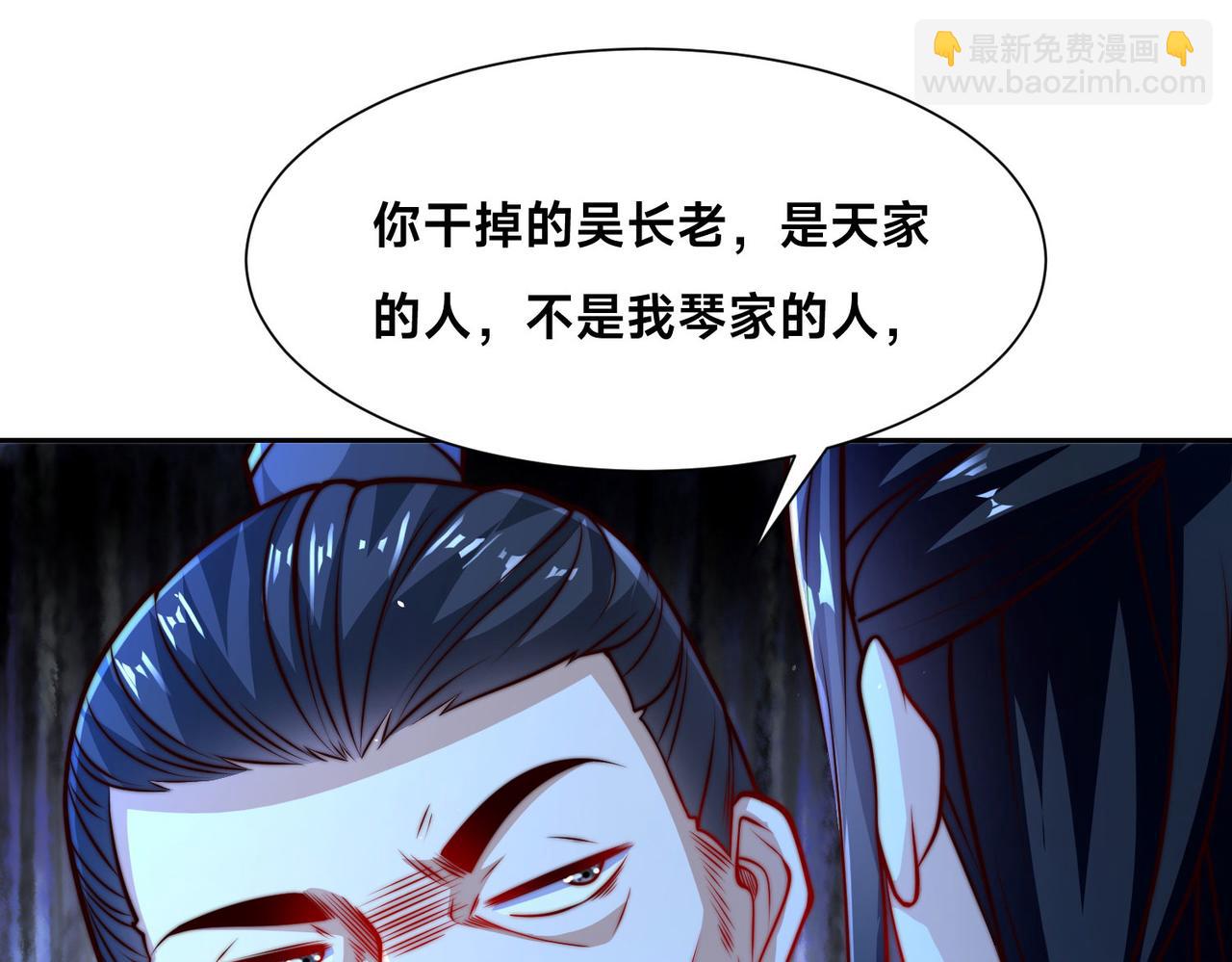 混沌劍神 - 104、傭兵盛會(1/3) - 2