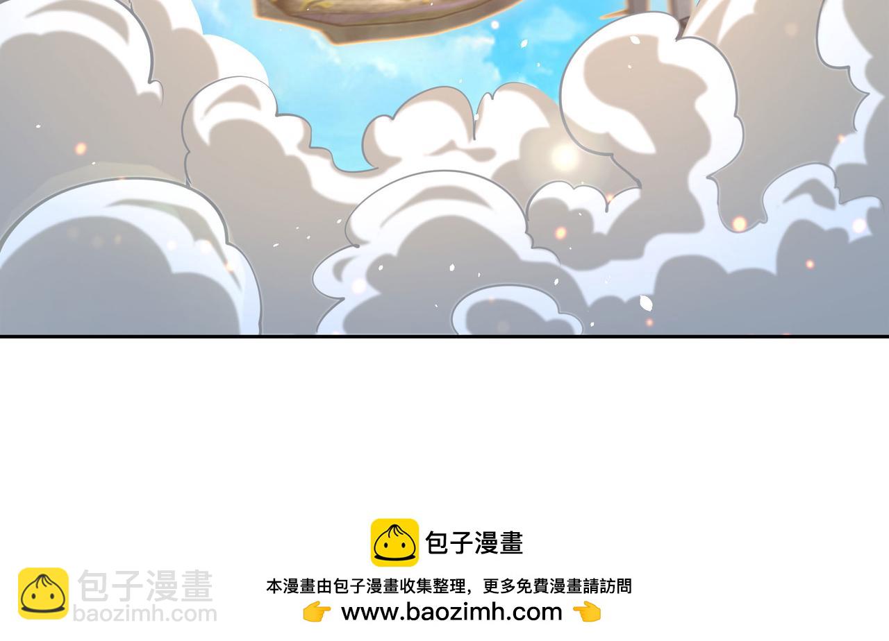 混沌劍神 - 104、傭兵盛會(1/3) - 2