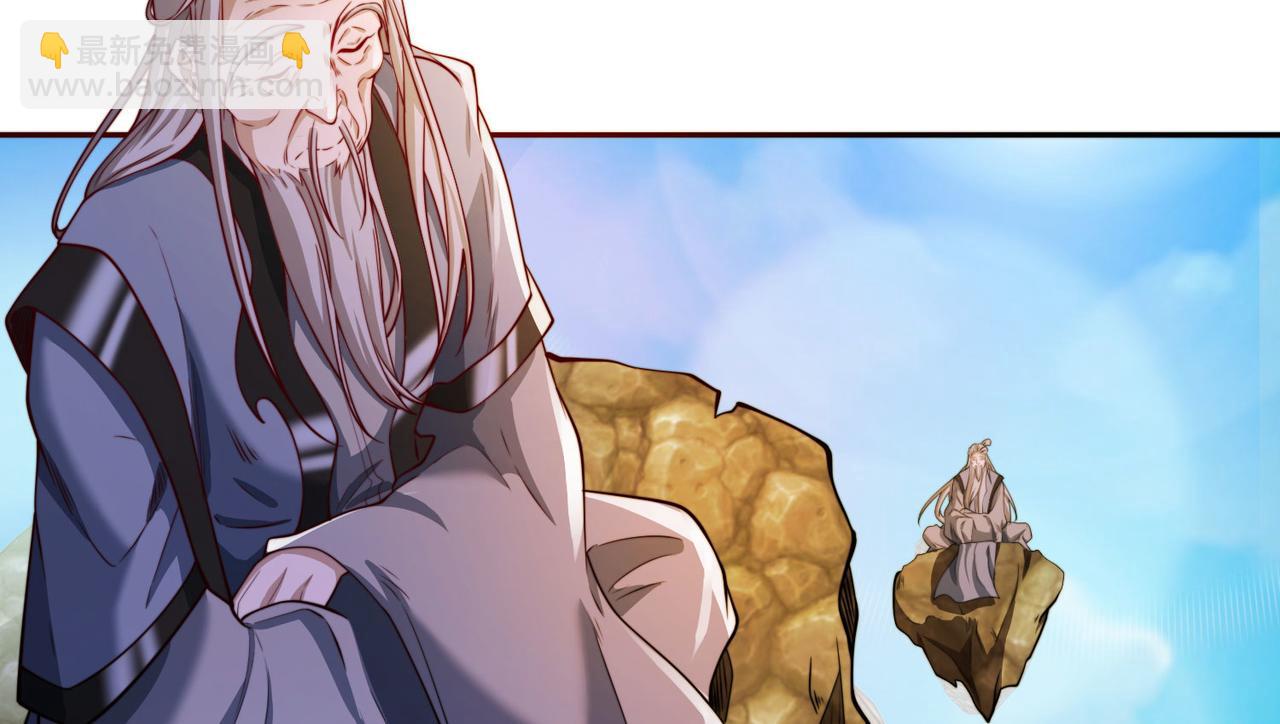 混沌劍神 - 104、傭兵盛會(2/3) - 6