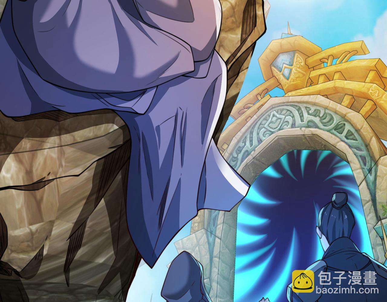 混沌劍神 - 104、傭兵盛會(2/3) - 7