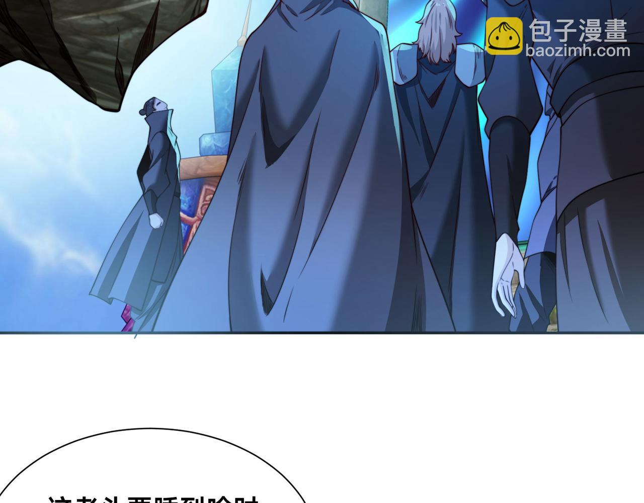 混沌劍神 - 104、傭兵盛會(2/3) - 8