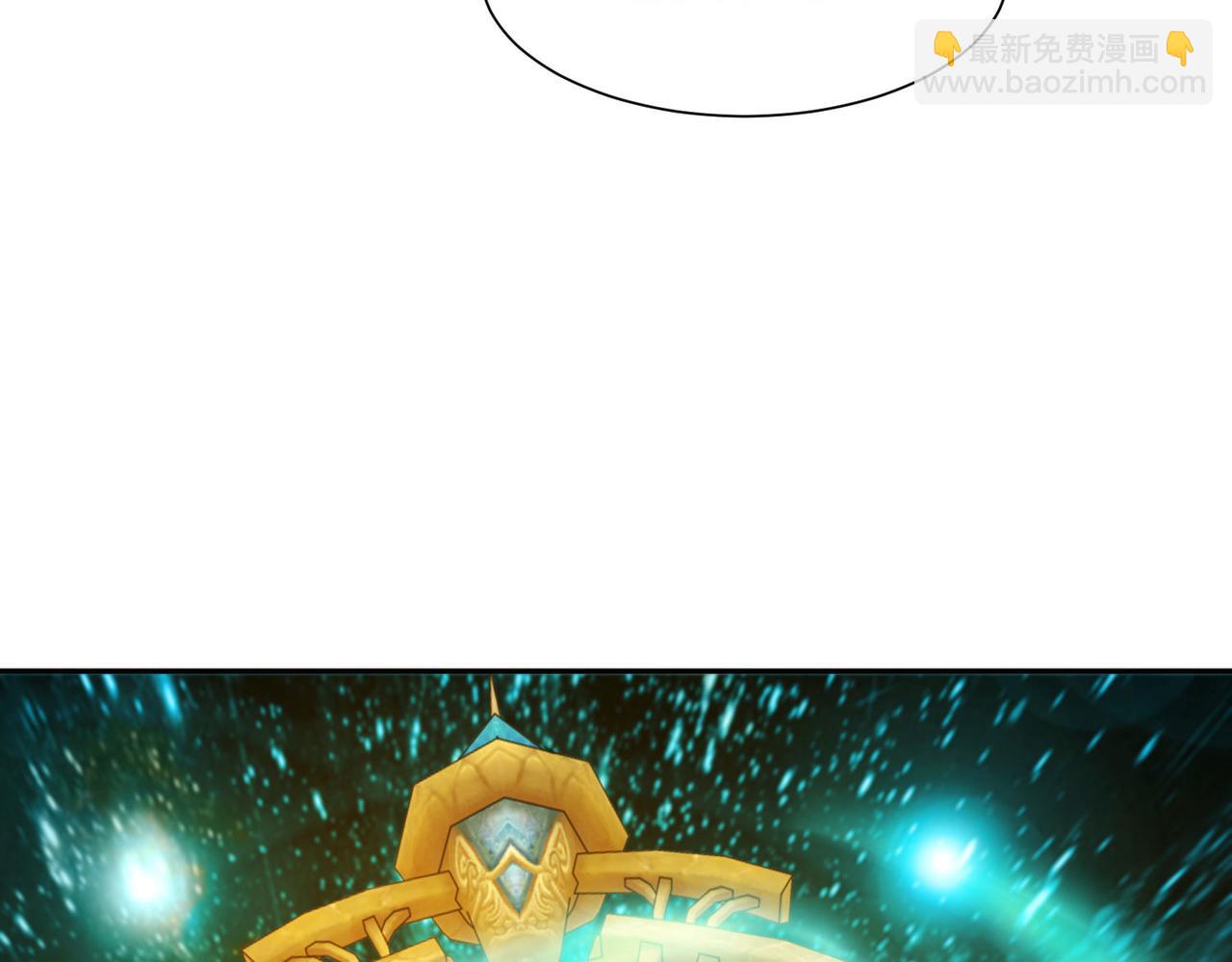 混沌劍神 - 104、傭兵盛會(2/3) - 3