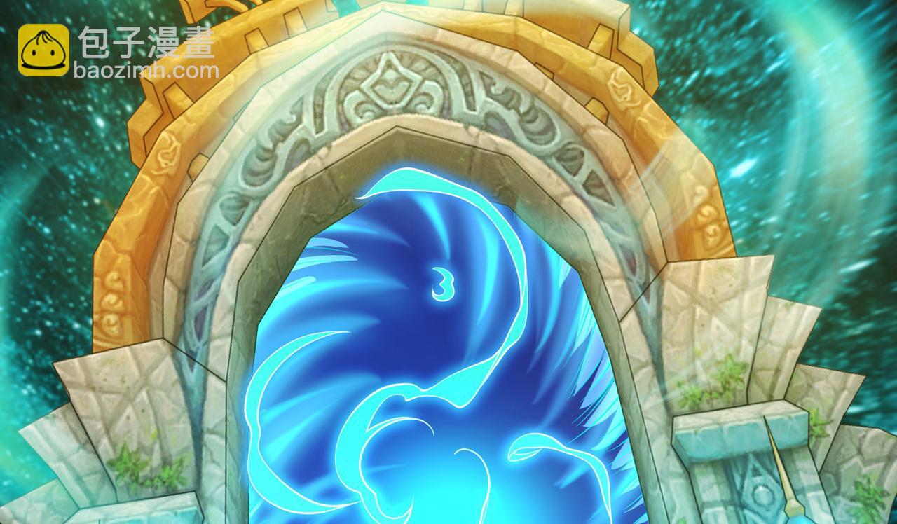 混沌劍神 - 104、傭兵盛會(2/3) - 4