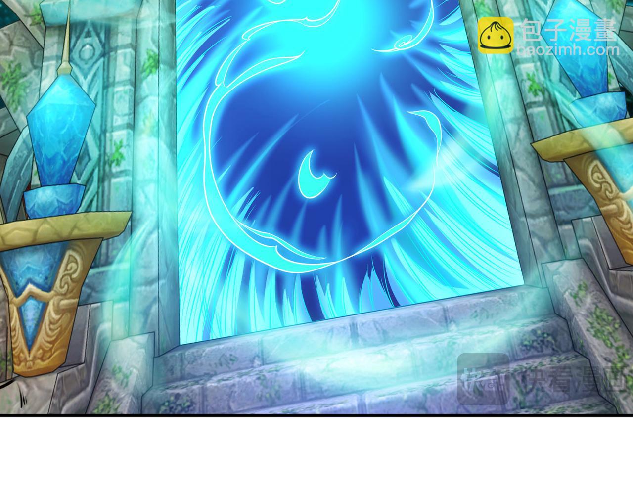 混沌劍神 - 104、傭兵盛會(2/3) - 5