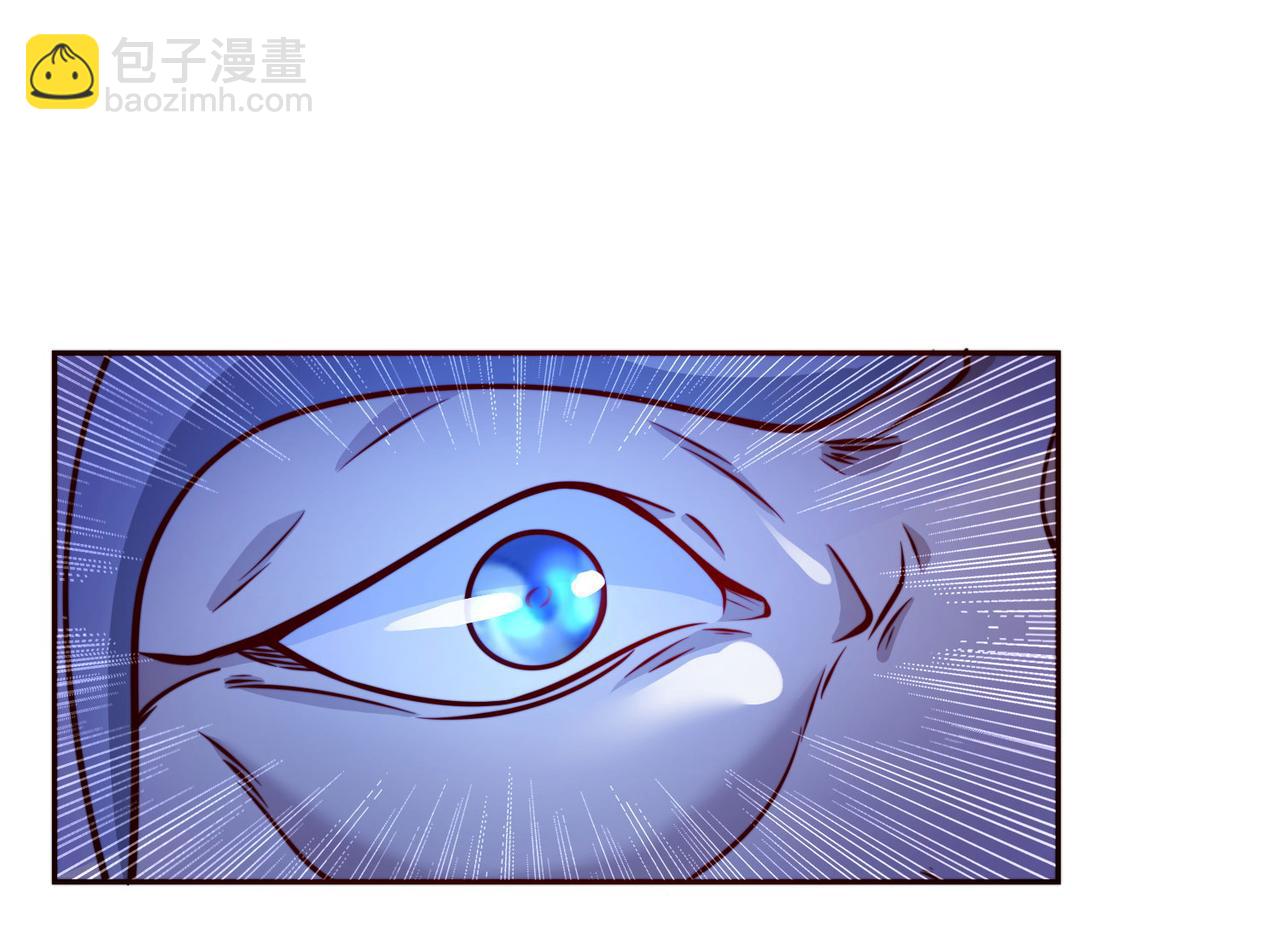 混沌劍神 - 104、傭兵盛會(2/3) - 6