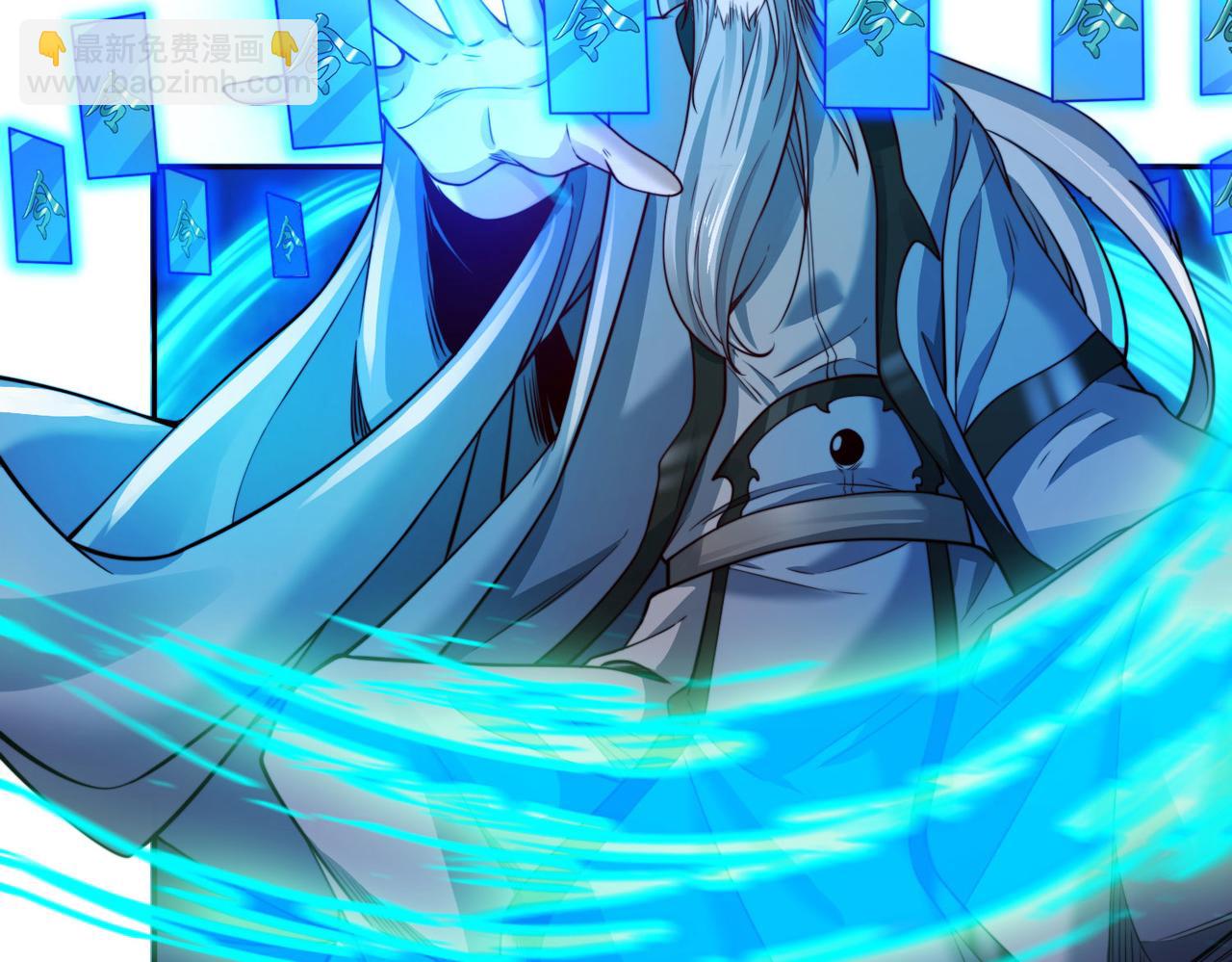 混沌劍神 - 104、傭兵盛會(2/3) - 8