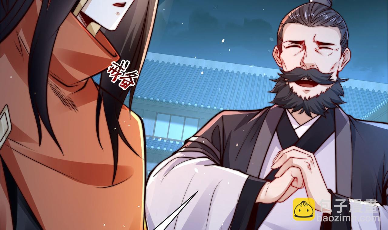 混沌劍神 - 104、傭兵盛會(1/3) - 8