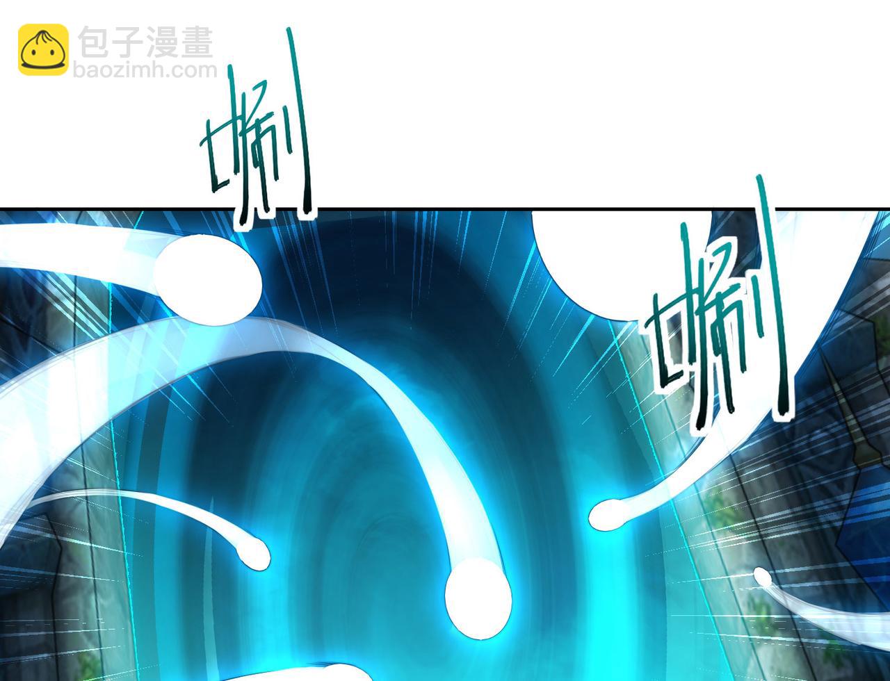 混沌劍神 - 104、傭兵盛會(2/3) - 3