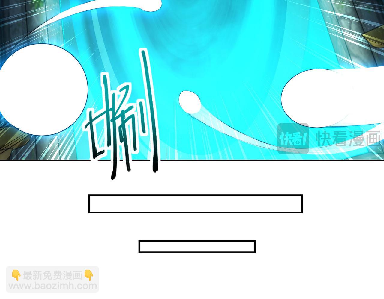 混沌劍神 - 104、傭兵盛會(2/3) - 4