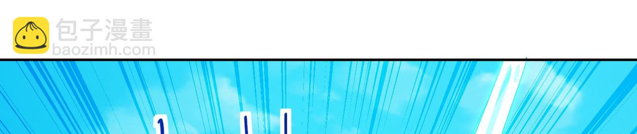 混沌劍神 - 104、傭兵盛會(2/3) - 6