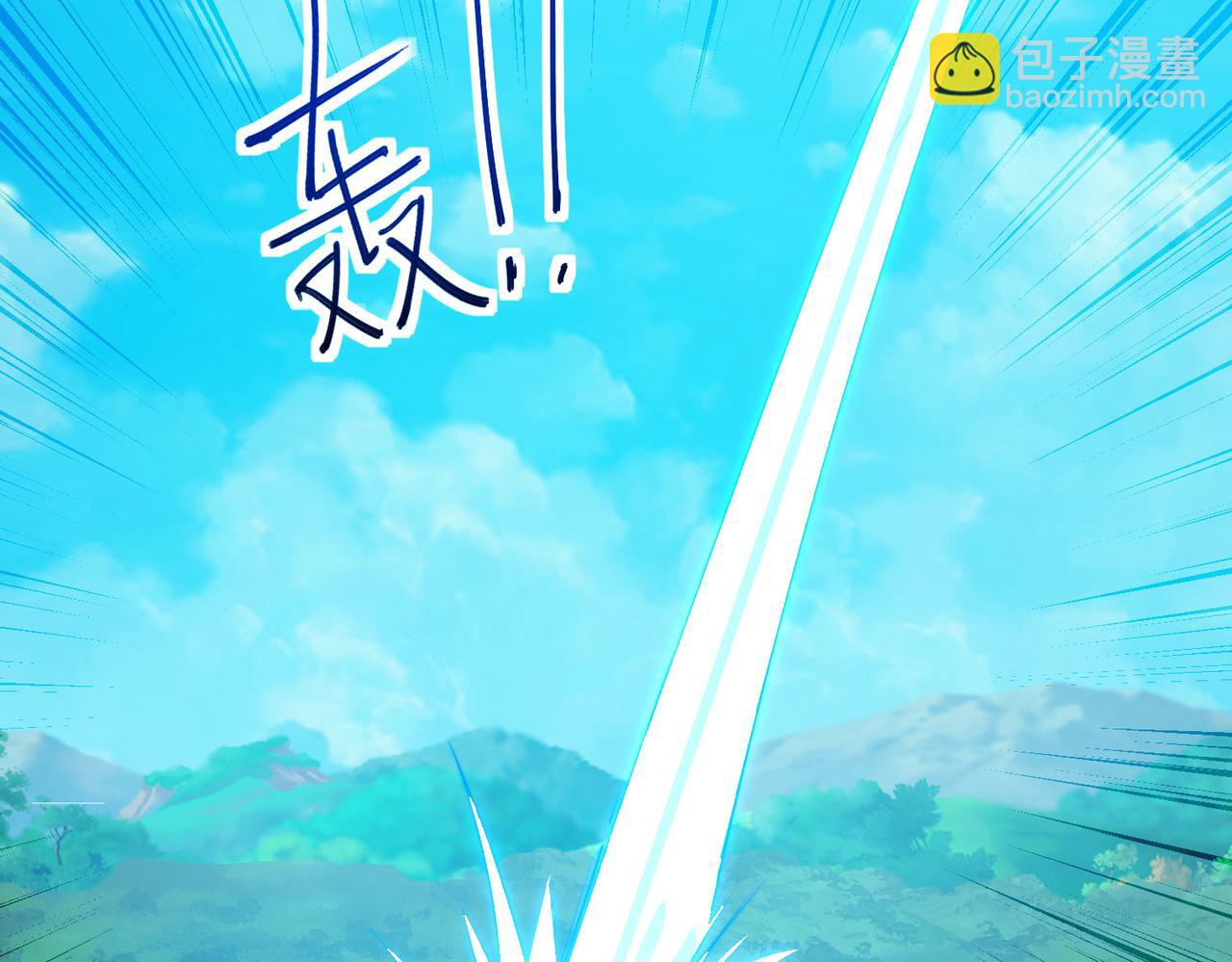 混沌劍神 - 104、傭兵盛會(2/3) - 7