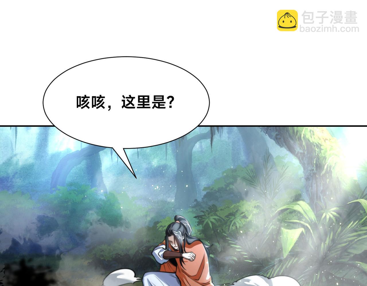 混沌劍神 - 104、傭兵盛會(2/3) - 2