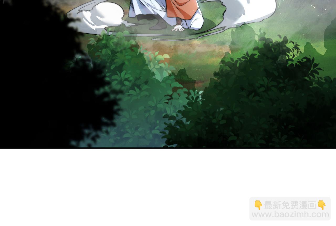 混沌劍神 - 104、傭兵盛會(2/3) - 3