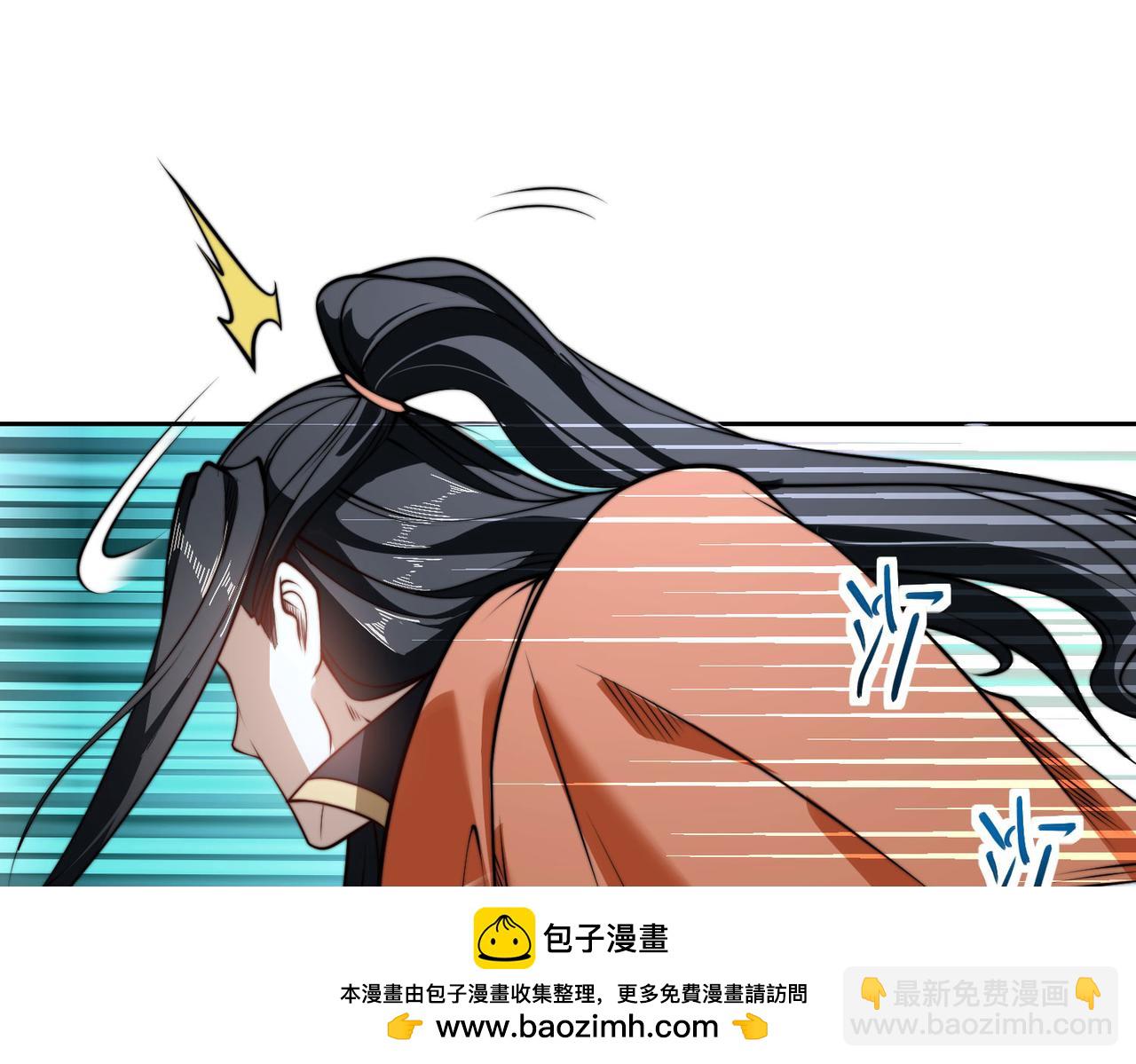 混沌劍神 - 104、傭兵盛會(2/3) - 4