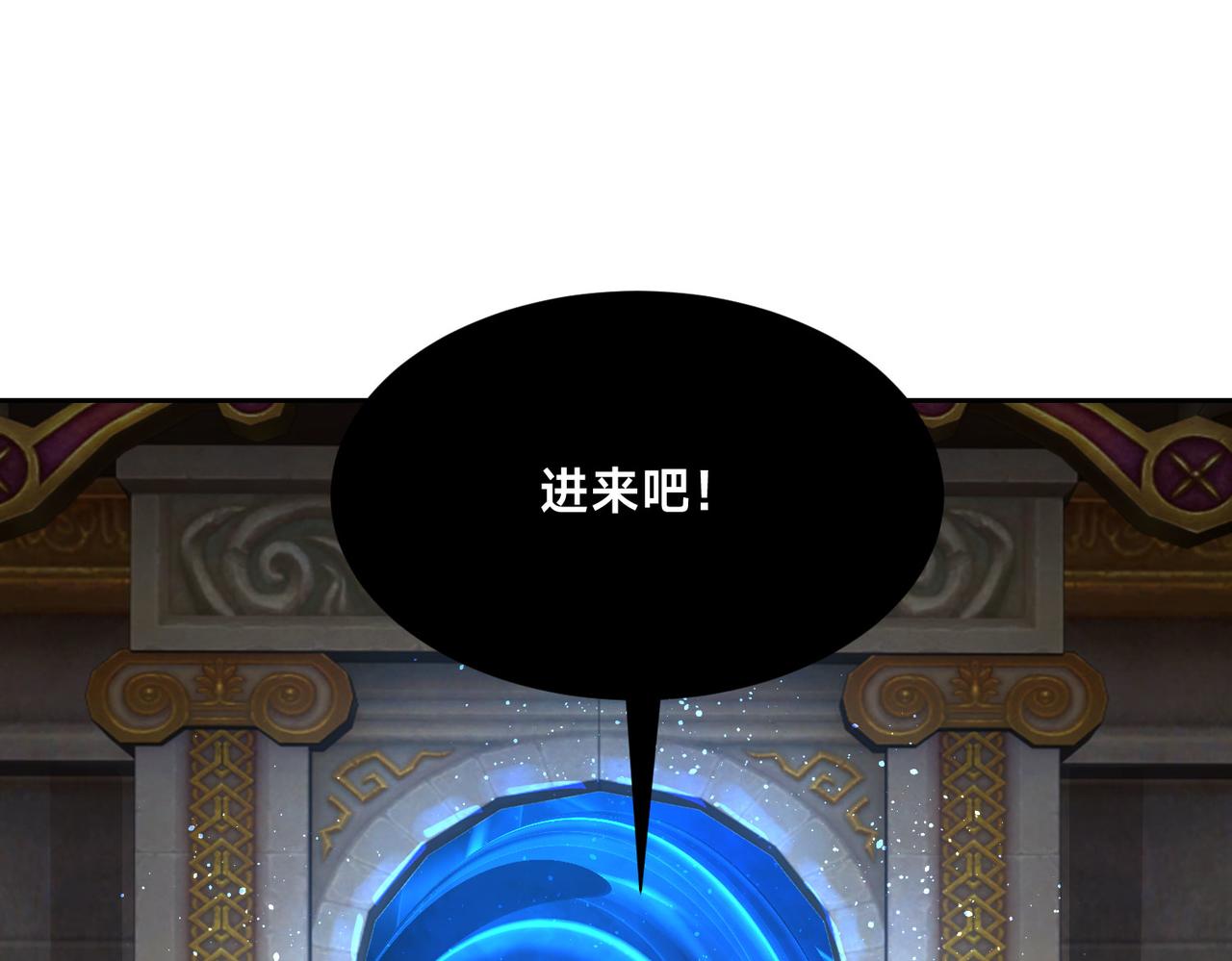 混沌劍神 - 106、故人(1/3) - 1