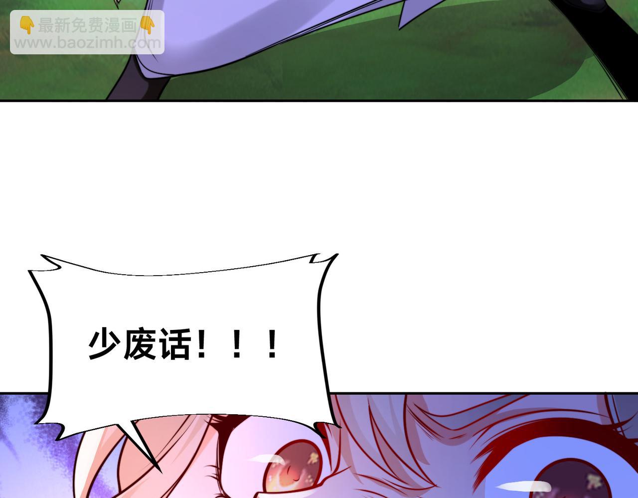 混沌劍神 - 106、故人(3/3) - 3