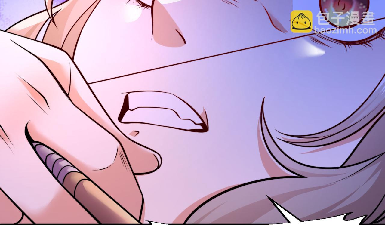 混沌劍神 - 106、故人(3/3) - 1