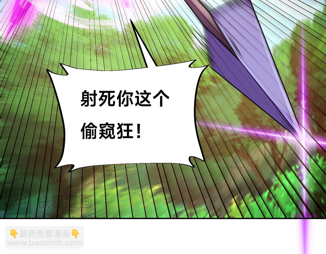 混沌劍神 - 106、故人(3/3) - 1