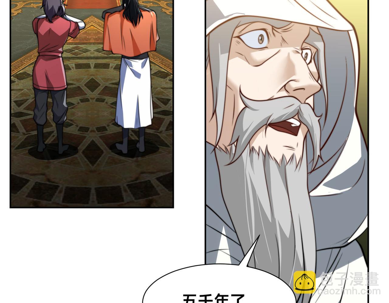 混沌劍神 - 106、故人(1/3) - 6