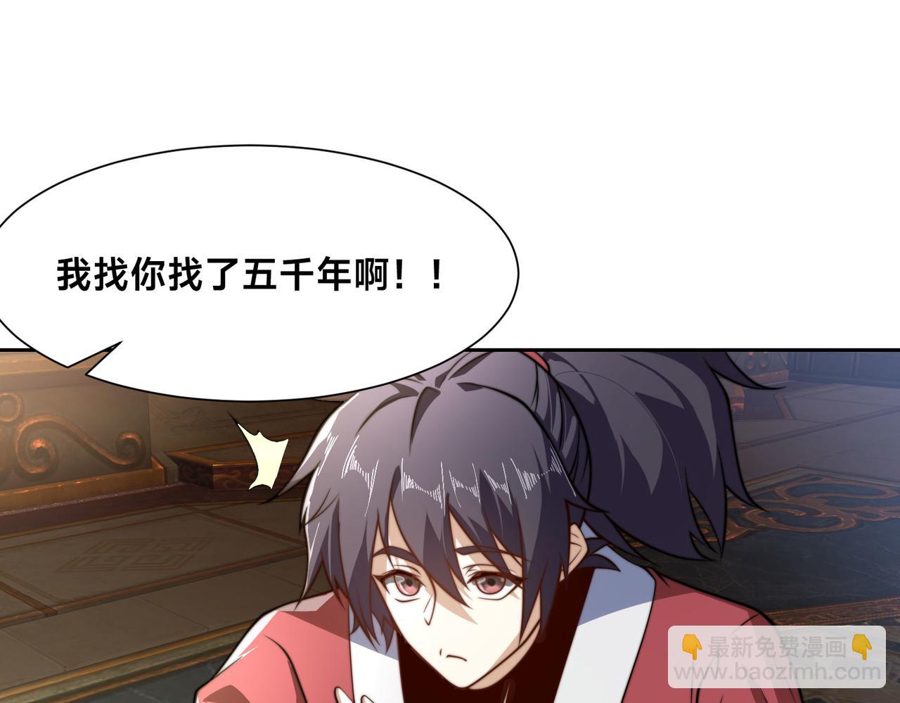 混沌劍神 - 106、故人(1/3) - 8