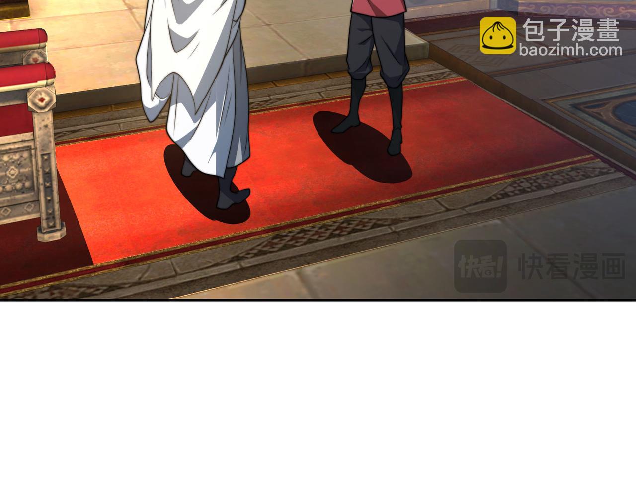 混沌劍神 - 106、故人(1/3) - 6