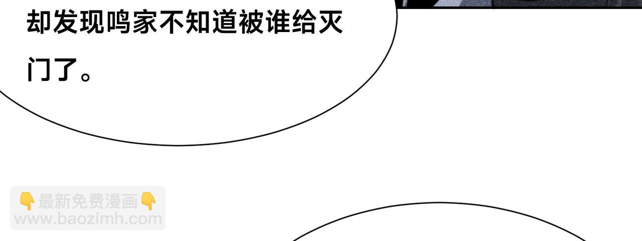 混沌劍神 - 106、故人(1/3) - 1
