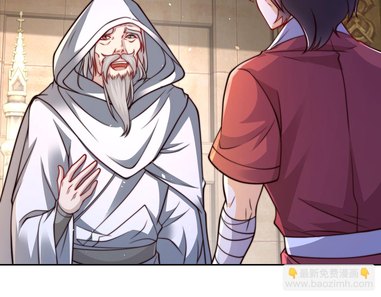 混沌劍神 - 106、故人(2/3) - 3