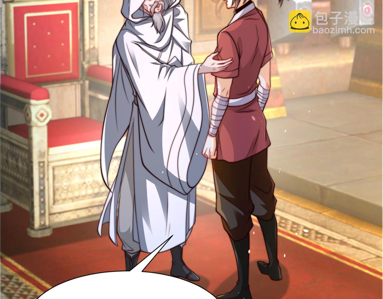 混沌劍神 - 106、故人(2/3) - 6