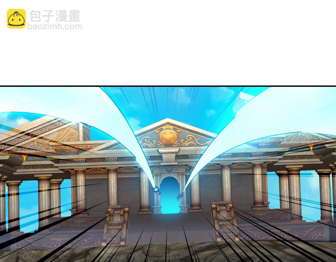 混沌劍神 - 106、故人(1/3) - 7