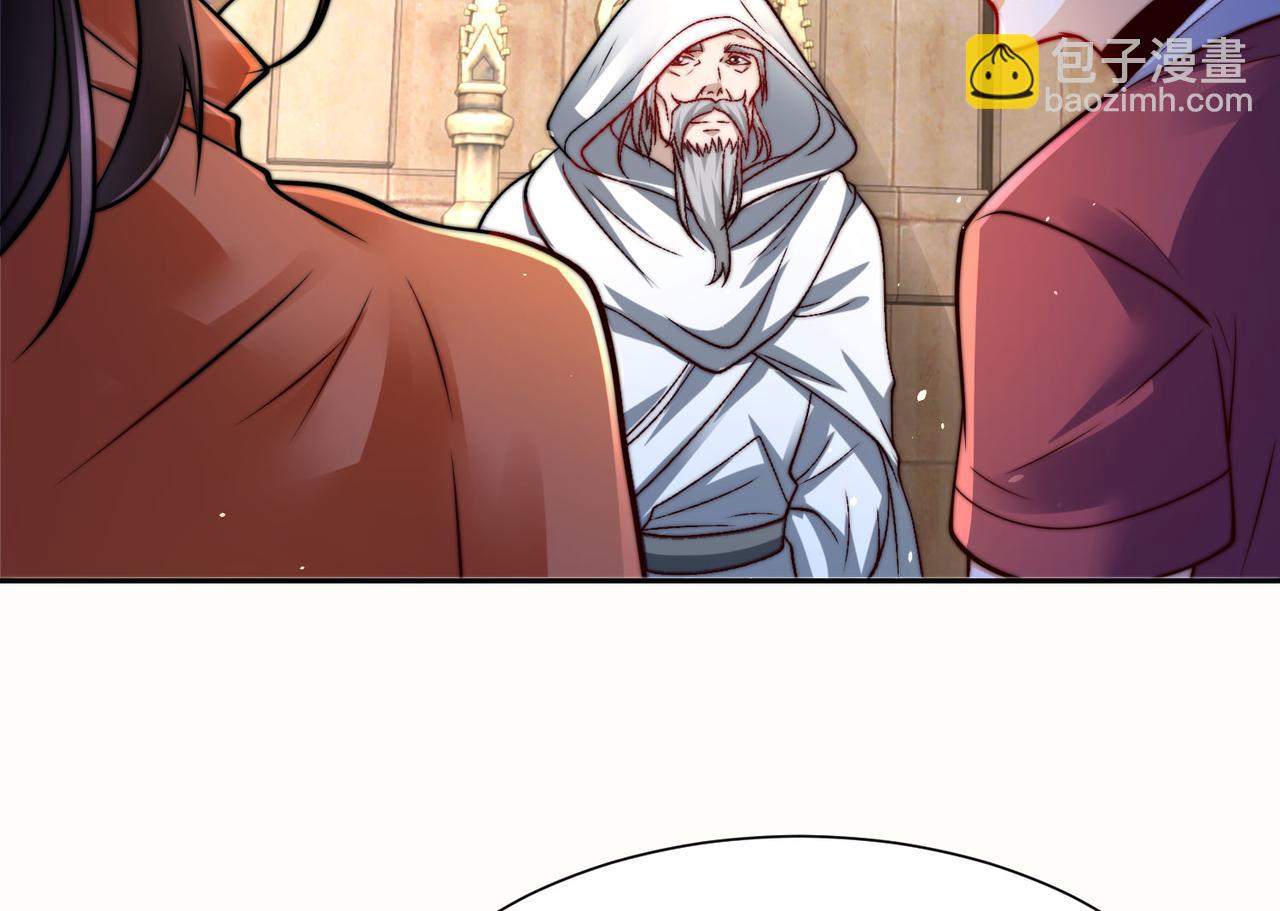 混沌劍神 - 106、故人(2/3) - 8