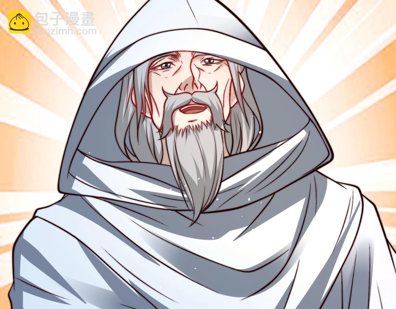 混沌劍神 - 106、故人(2/3) - 5