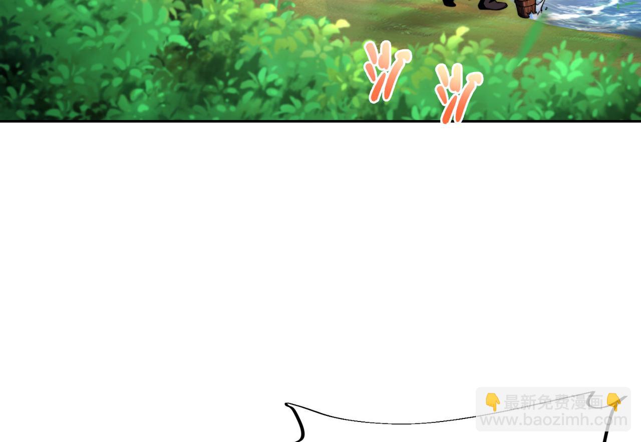 混沌劍神 - 106、故人(2/3) - 4