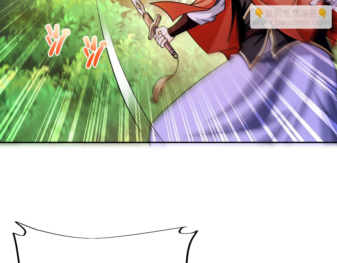 混沌劍神 - 106、故人(2/3) - 6