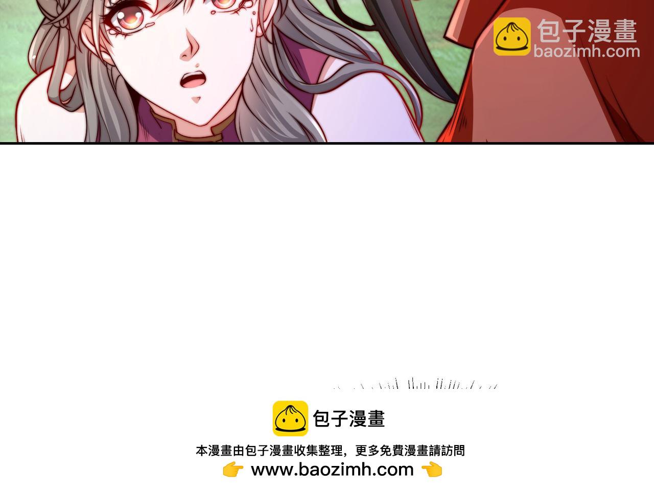 混沌劍神 - 108、寶山印(2/3) - 6