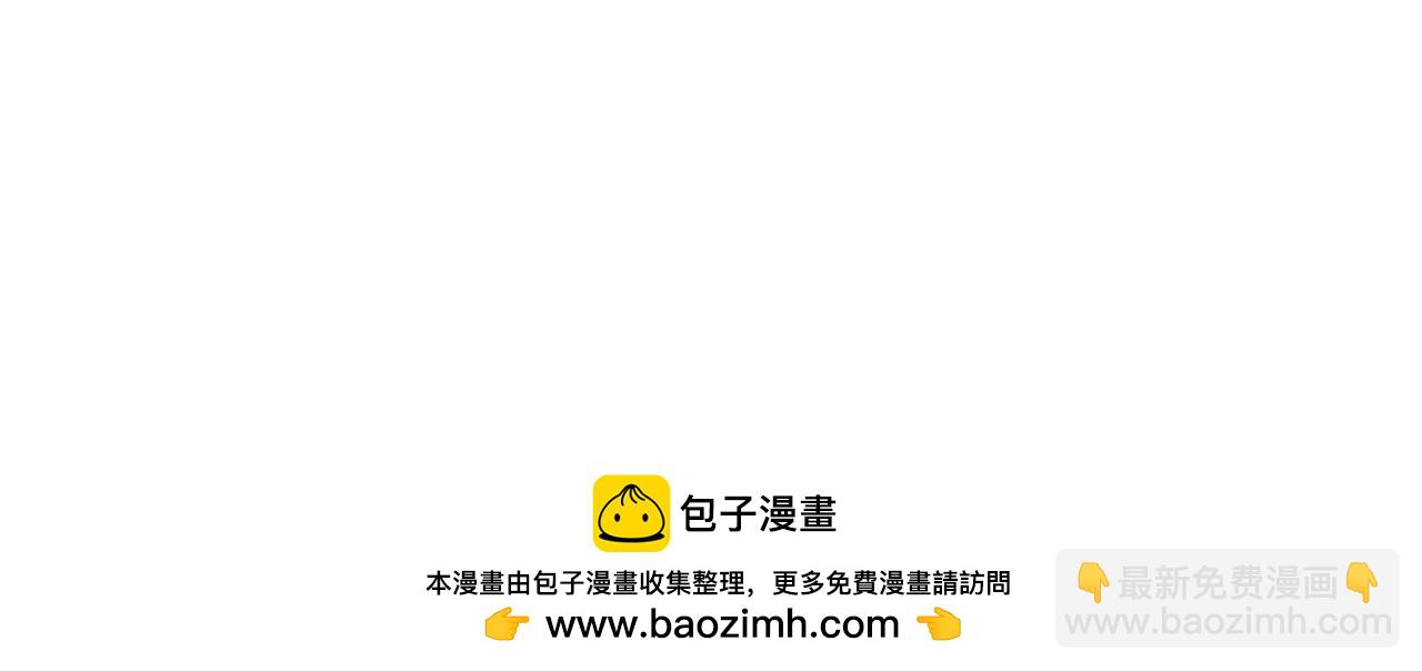 混沌劍神 - 108、寶山印(3/3) - 5