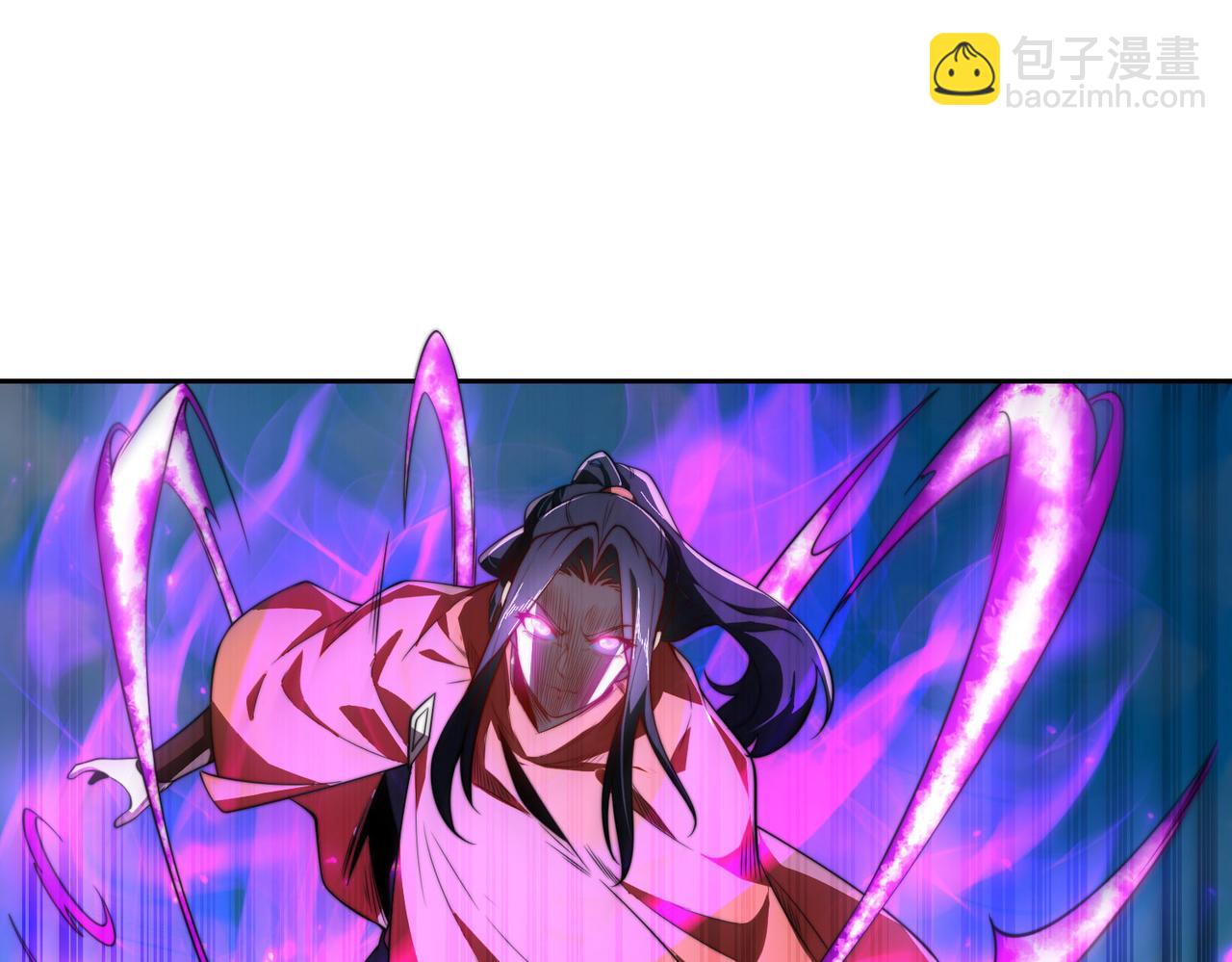 混沌劍神 - 108、寶山印(1/3) - 1