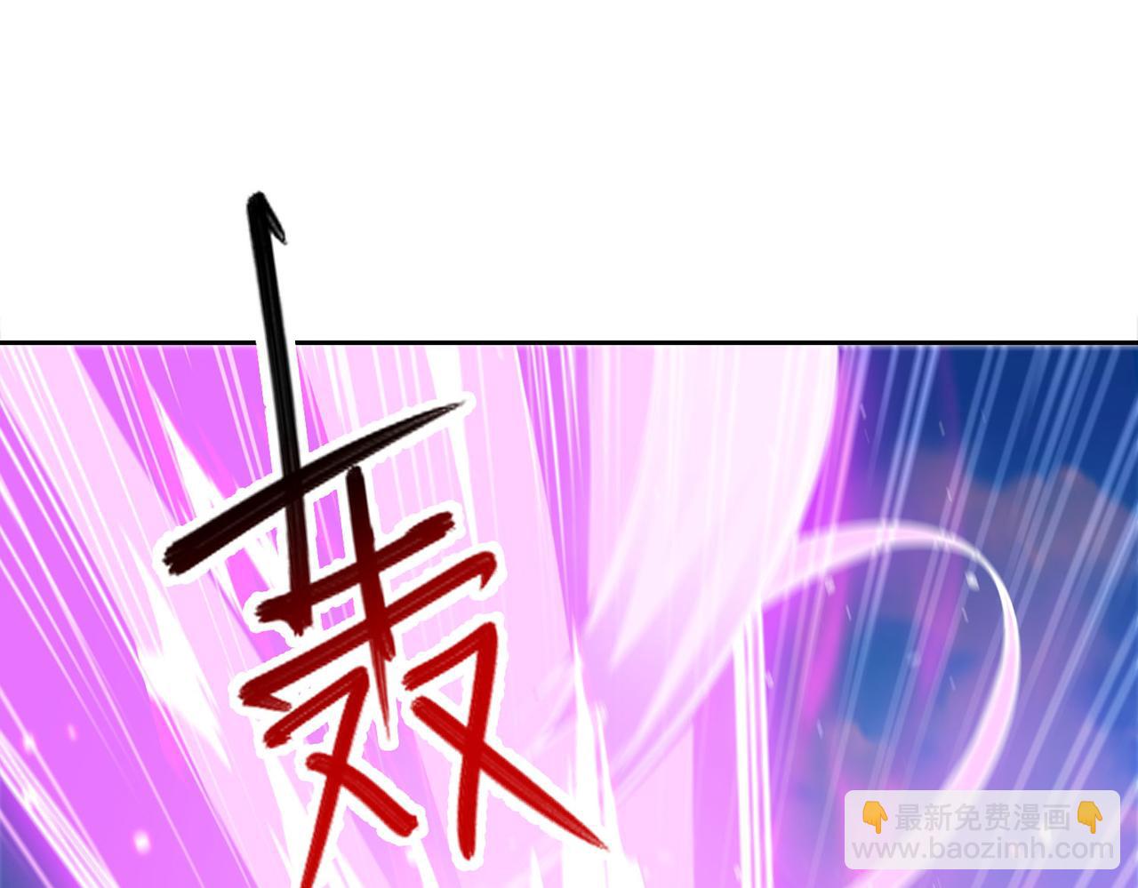 混沌劍神 - 108、寶山印(1/3) - 7