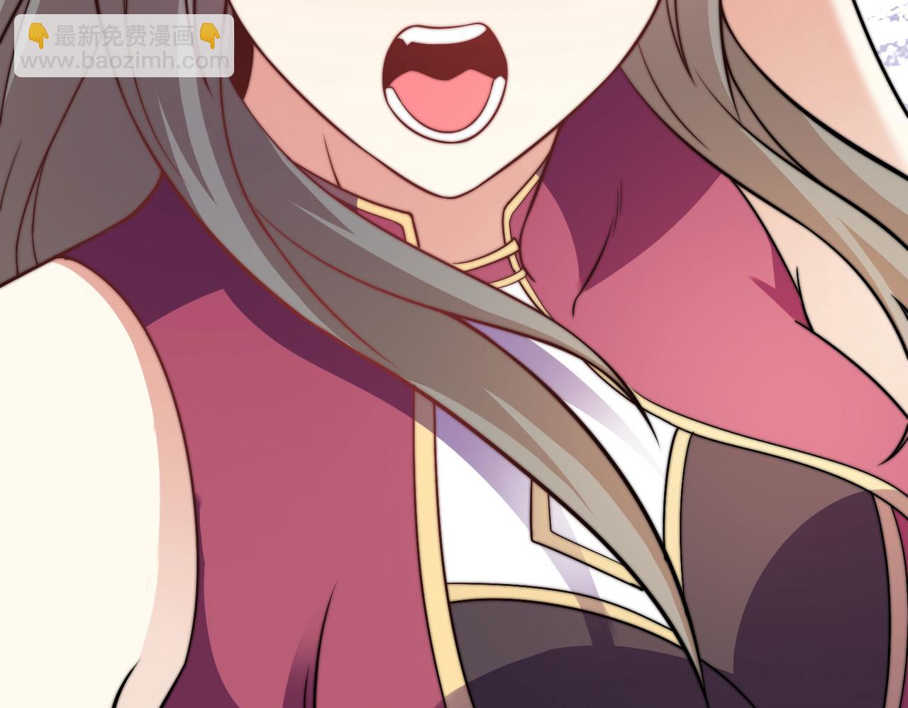 混沌劍神 - 108、寶山印(2/3) - 7