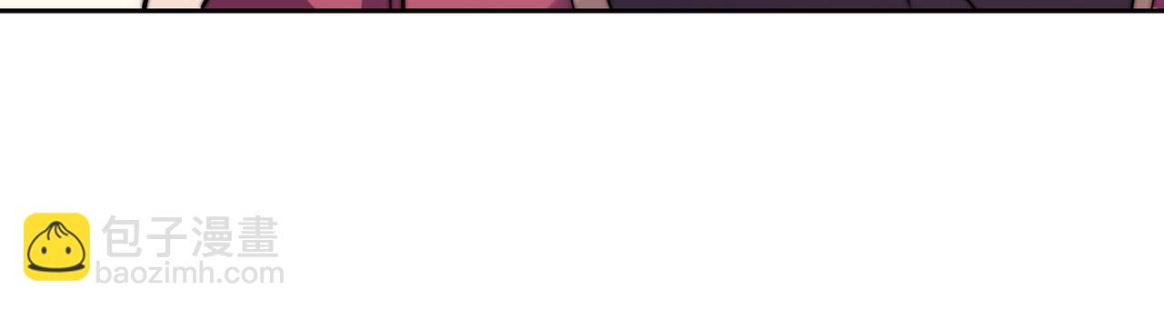 混沌劍神 - 108、寶山印(2/3) - 8