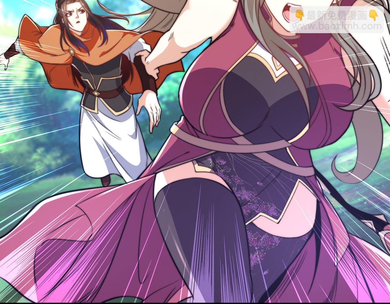 混沌劍神 - 108、寶山印(2/3) - 4