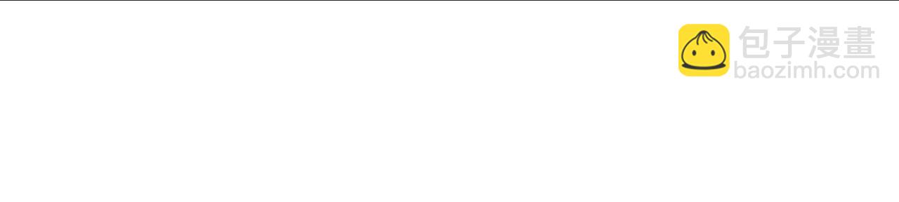 混沌劍神 - 108、寶山印(2/3) - 5