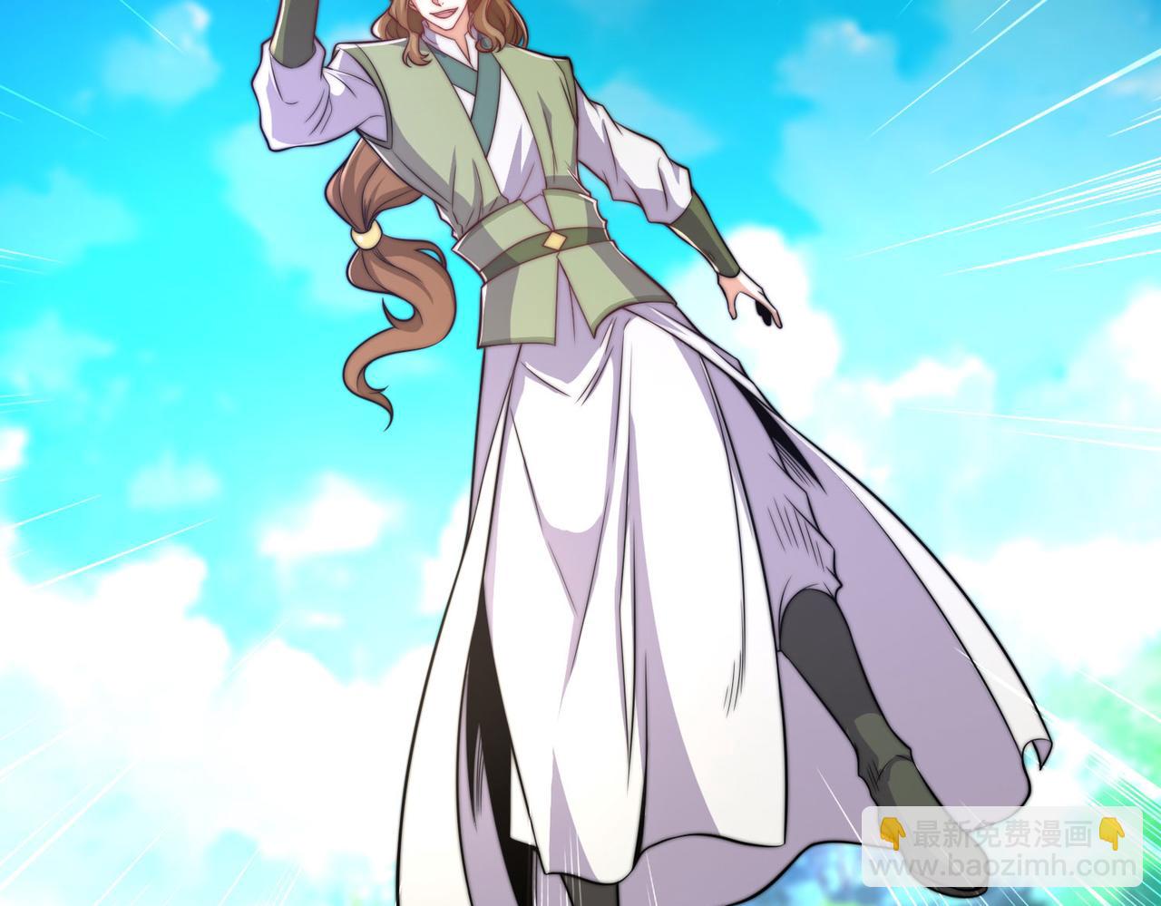 混沌劍神 - 108、寶山印(2/3) - 7