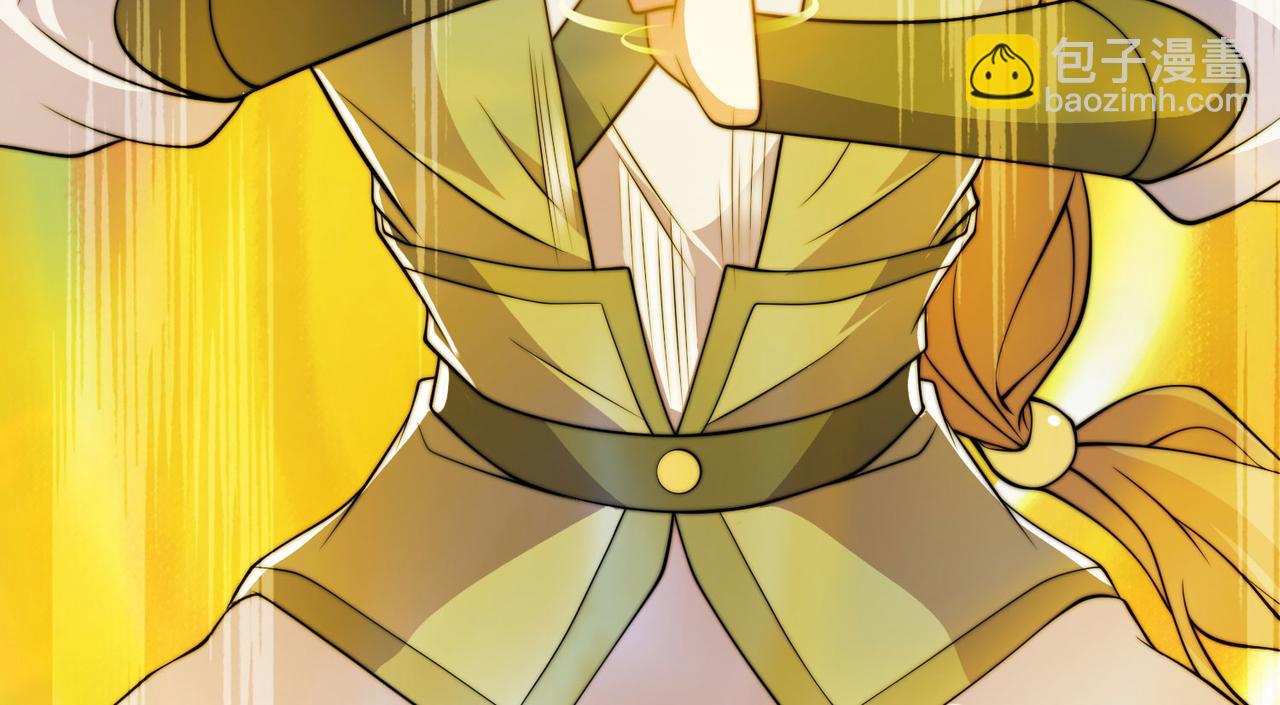 混沌劍神 - 108、寶山印(2/3) - 3