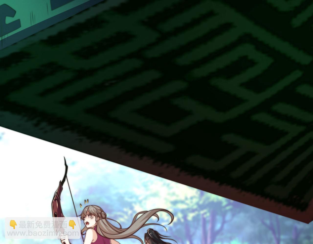 混沌劍神 - 108、寶山印(2/3) - 5