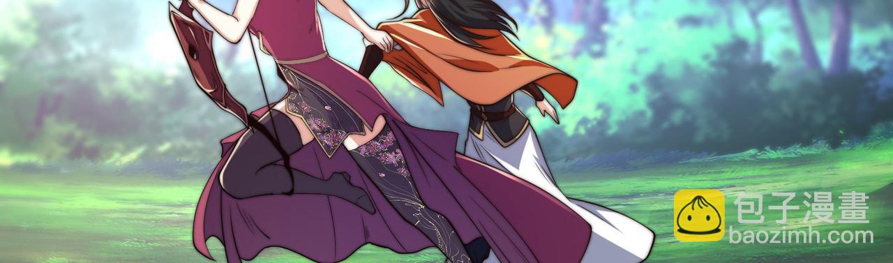 混沌劍神 - 108、寶山印(2/3) - 6